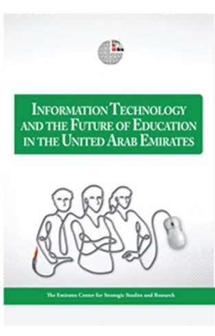 Information Technology and the Future of Education in the United Arab Emirates